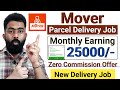 Mover Delivery Partner Id Kaise Banaye | How To Attach Vehicle In Mover | Mover Delivery App