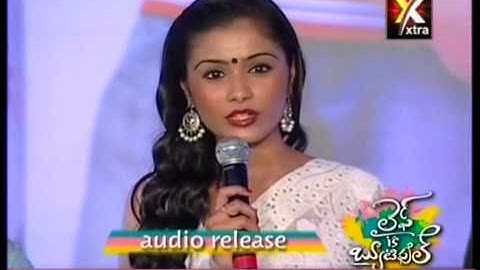 Life Is Beautiful Audio Release Function