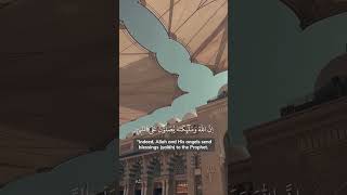 When you send ṣalāh on the Prophet ﷺ once, Allah sends 10 ṣalāhs upon you. #prophetmuhammad #durood