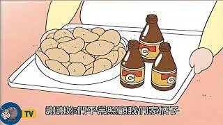 我們這一家 #662 ✌♛✌ 我們這一家 # 2019HD 2019