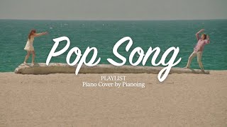 듣는 순간 여행 떠나고 싶은 팝송 피아노 커버 ✈ | Pop Song Piano Playlist