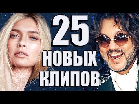 25 Новых Лучших Клипов Meloman-Music Самые Горячие Видео. Главные Хиты Страны.