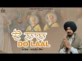 Do laal official manpreet singh  new punjabi songs 2023  jass records devotional