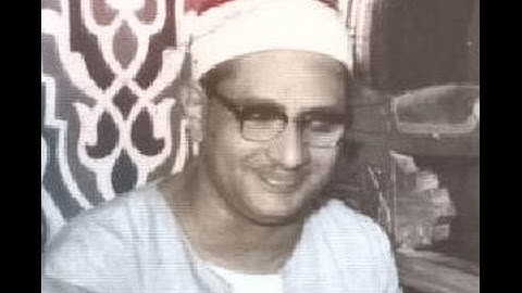 ‫الشيخ محمد صديق المنشاوى//  مقطع رائع من سورة الصف