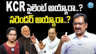 Ghanta Chakrapani About Telangana Politics | KCR vs MODI | Parliament Elections | iDream News