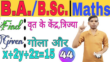 Class 44 || Find center and radius of circle || Given sphere and plane || BA | BSc 3D Math