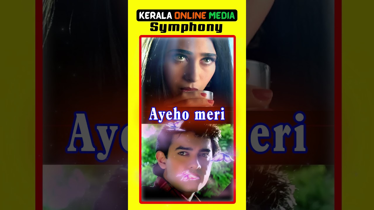 Ayeho meri/ Kerala Online Media / Pazhama Infotainments  / Oshin Foundation