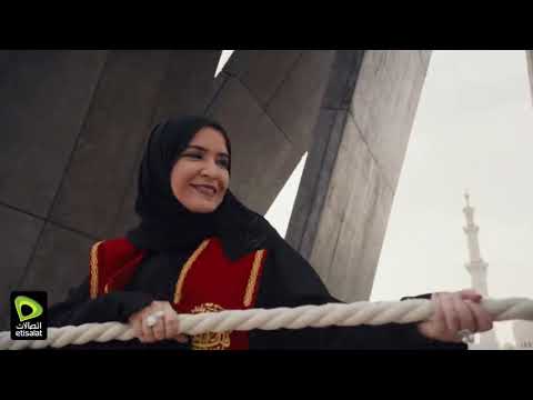 نحن بلاد الاتحاد 1