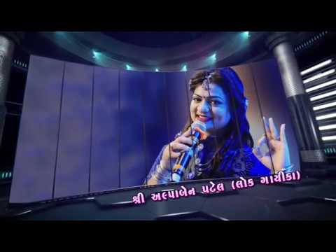 movie new 01 Mahakli Home Havan Navadra Dayro Da. 6/6/2019