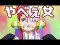 究極のメンヘラ幼なじみ「ONE PIECE FILM RED」アニメレビュー