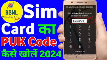BSNL Puk Code Kaise Kholen 2024 How to BSNL Sim Card Puk Code Unlock🔓 Customer Care 1503 Direct Baat