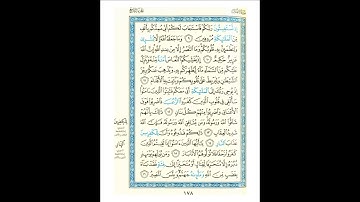 القرآن الكريم صفحة 178 برواية الليث أبي الحارث عن الكسائي   القارئ عبد الرشيد صوفي