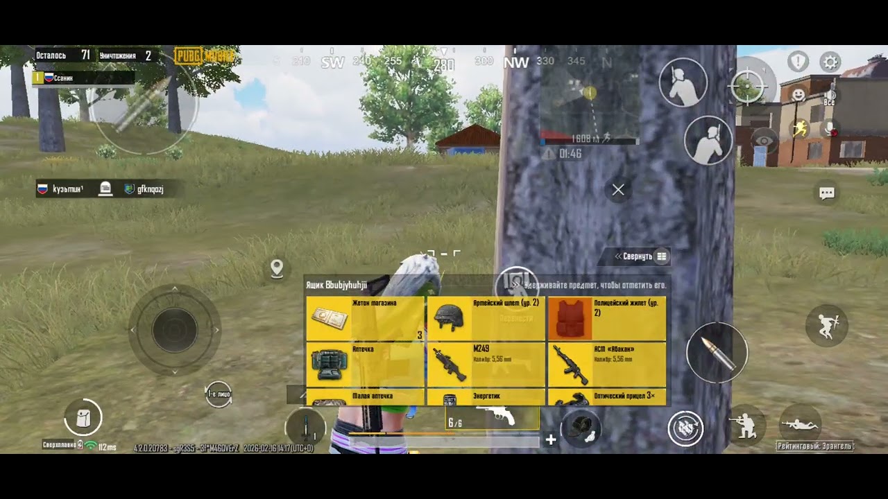 Играю PUBG в 4 пальца: день 2