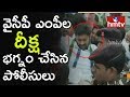 Delhi Police Gives Shock To YCP MPs