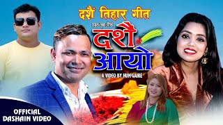 Dashain Aayo। दशै आयो। Raju Pariyar,Shanti Shree Pariyar,Arjun Sapkota,Krishna Gaire,dipika Bayambu