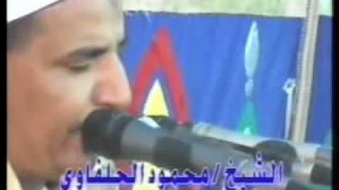 الشيخ محمود سلمان الحلفاوى مع الحاج أشرف قدرى مهران"سورة فاطر" 2011