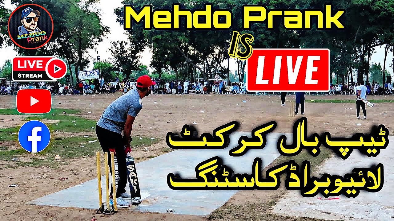 Tape Ball Cricket Live Streaming MEHDO PRANK Is Live Now YouTube