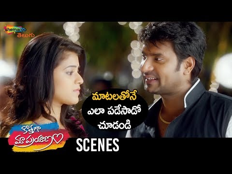 Yamini Bhaskar Falls for Priyanth | Kothaga Maa Prayanam 2019 Telugu Movie | 2019 Telugu Movies