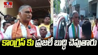 కాంగ్రెస్ కు ప్రజలే బుద్ధి చెపుతారు | Harish Rao Face To Face | hmtv