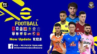 PES 2021 - How to install We Patch Thailand V12.0  Season 2021-2022 Full Patch