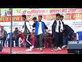 Nirmaya cover dance  gunadi myadge dance competition  tanahun festival