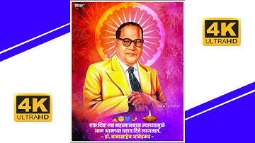Bhiman lavla diva | Diwali bonus | Dr.babasaheb ambedkar status  #jaybhimstatus #viral #trending