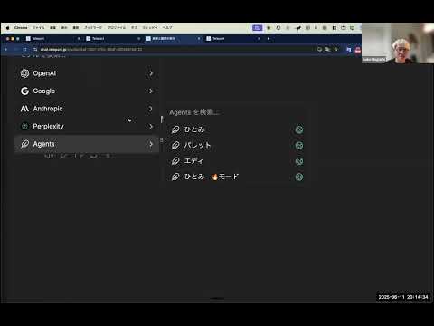 25.06.11_ライブ授業（プロコース先行リリース_Teleport_ver2β）