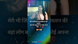 Download Lagu π―koi nahi Hai apna|ham royenge itna hamen maloom nahin tha#verysadstatus#song#emotiona#bewafa#shorts MP3 Download Lagu π―koi nahi Hai apna|ham royenge itna hamen maloom nahin tha#verysadstatus#song#emotiona#bewafa#shorts MP3