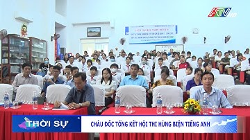 Châu Đốc tổng kết Hội thi hùng biện tiếng Anh | Đài Truyền hình An Giang
