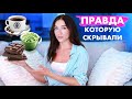 😱 Как кофеин влияет на здоровье? Шокирующая правда о Кофе ,Чае, Матча и Шоколаде!