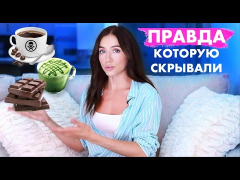 Видео: Колко дълго трае изтеглянето на кофеин?