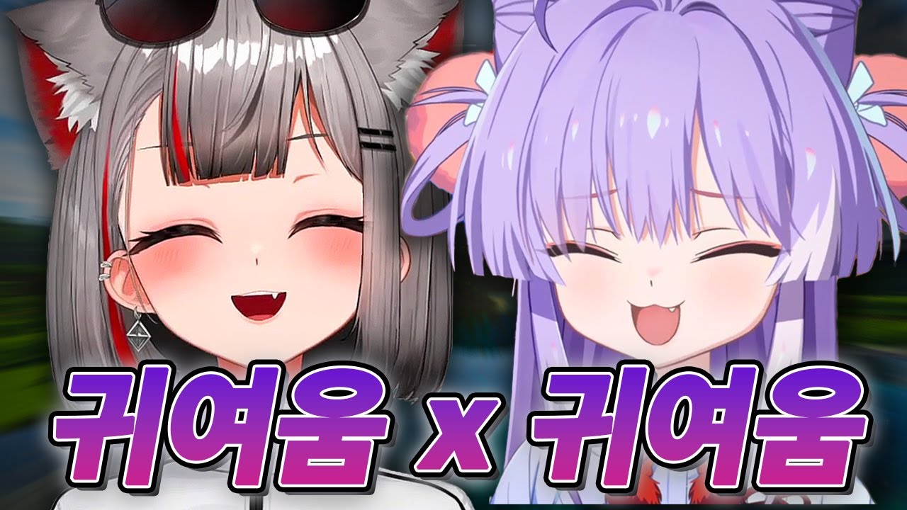 멋봉리에서 만난 귀여움 두 배 듀오