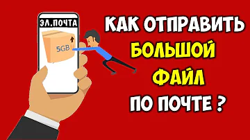 Какой вес можно переслать по почте