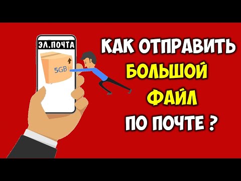 Видео: Как оставаться в безопасности в Snapchat (с изображениями)