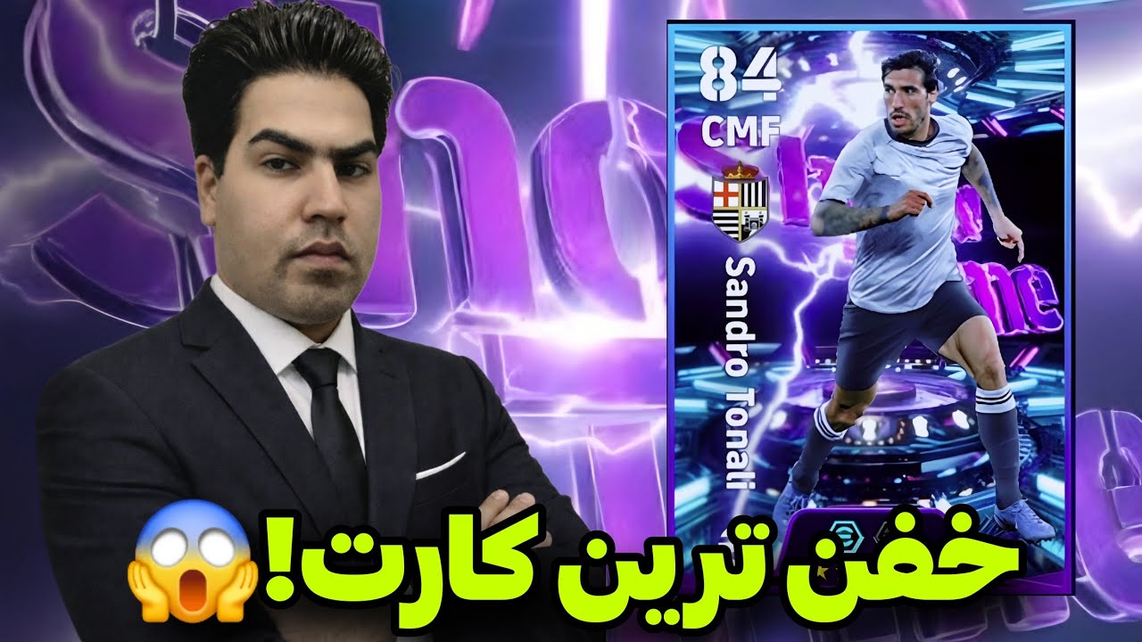 برگشتیم رفقا ،خفن ترین کارت رو گرفتم😱