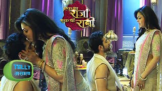 Watch: Ranaji & Gayatri KISS In Ek Tha Raja Ek Thi Rani | Zee TV