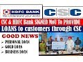 CSC &amp; HDFC Bank SIGNED MoU To PROVIDE LOANS to customers through CSC ||PERSONAL,GOLD &amp; BUSINESS LOAN