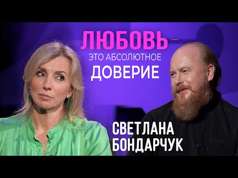 Video: Svetlana Bondarchuk: 