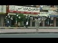 مسلسل دموع شارع الحلقة 3 منصور المنصور أحمد السلمان خالد أمين محمد العجيمي زينب العسكري 