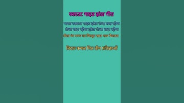 Scout guide Flag Song #scout #scouting #trending #shorts #viral #camp