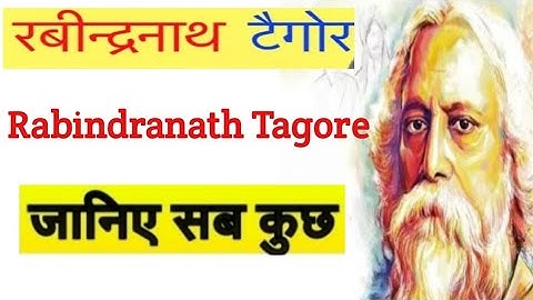 Rabindranath Tagore biography