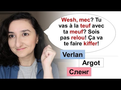 Vidéo: Qu'est-ce que l'argot des capots ?