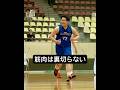 【びわこのマッスルマン💪】 筋肉は裏切らない。No.77 岩波渓人 #関西学生バスケ #大学バスケ #バスケ男子 #バスケかっこいい #バスケスーパープレー