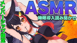 Mio Channel 大神ミオ