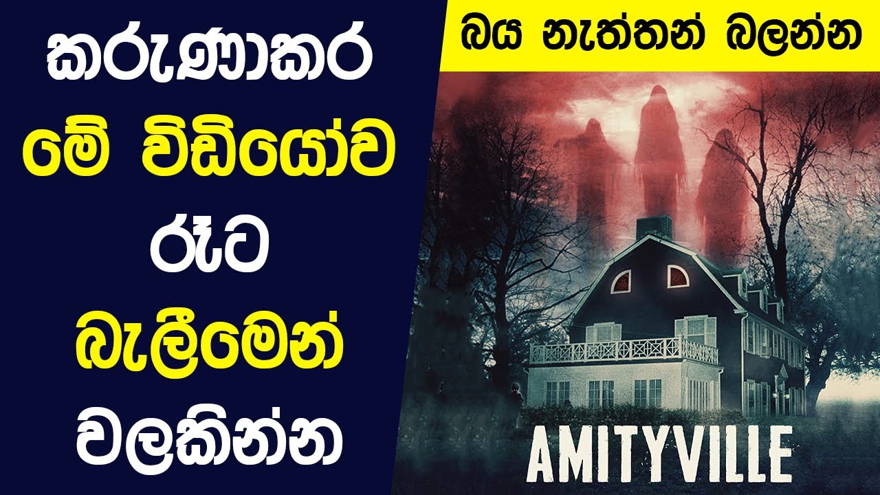 true-story-behind-the