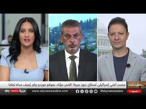 ضربات إسرائيلية على إيران وتصعيد التوترات النووية