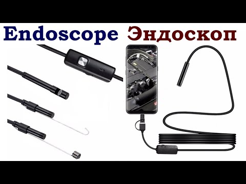 Эндоскоп мини / Endoscope USB Type-C. Мини камера с подсветкой для телефона Android "как работает"