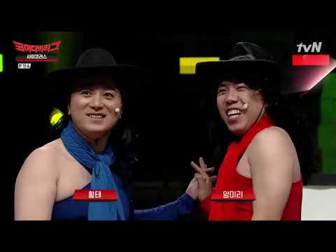 코빅383회 사이코러스 황태와양미리 오프닝