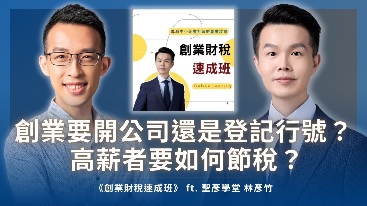 瓦基《下一本讀什麼》專訪