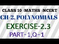 POLYNOMIALS ।CLAAS 10। MATHS। NCERT ।CHAPTER-2। EX.- 2.3।(PART-1)।Q-1 FIND THE REMAINDER(solution)